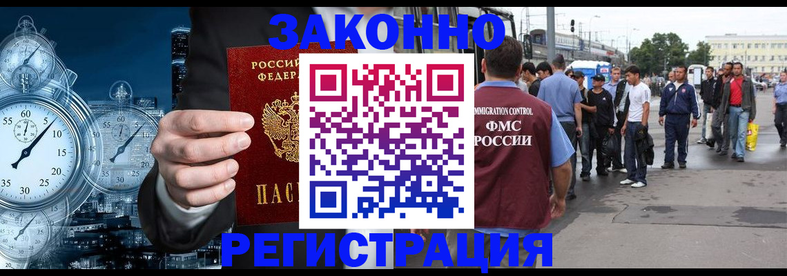 пропишу в квартире в Волгоградской области